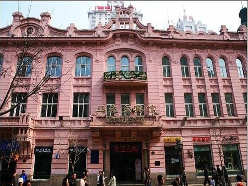 Modern Hotel Cáp Nhĩ Tân Ngoại thất bức ảnh